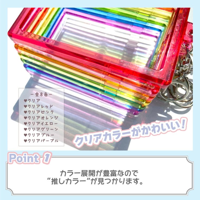 おしまも トレカキーホルダー （トレカケース付き）の画像