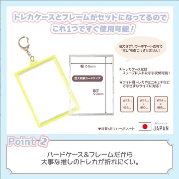 おしまも トレカキーホルダー （トレカケース付き）の画像