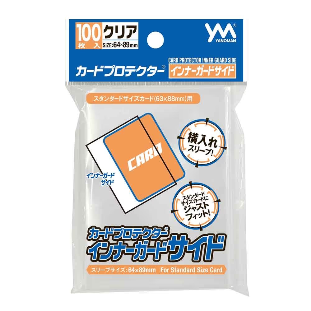 やのまん　カードプロテクター インナーガードサイド 100枚入の画像