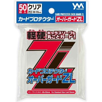 やのまん カードプロテクターオーバーガードＺＬ（ライト） 50枚入の画像