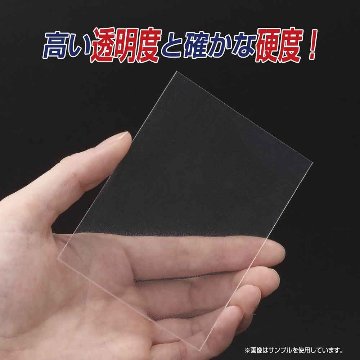 やのまん カードプロテクターオーバーガードＺＺ（オーバーエンボス） 80枚入の画像