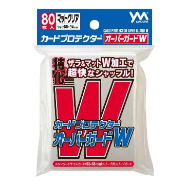 やのまん カードプロテクターオーバーガードＷ（オーバーエンボス＆マット） 80枚入の画像