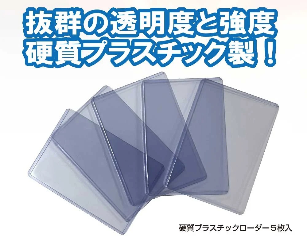 やのまん Ｎｅｗカードローダーラージ 5枚入の画像