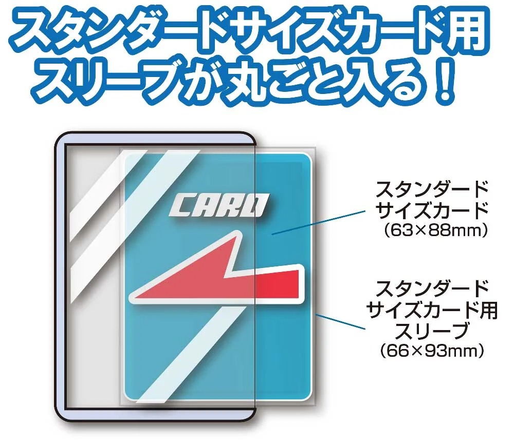 やのまん Ｎｅｗカードローダーラージ 5枚入の画像