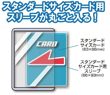 やのまん Ｎｅｗカードローダーラージ 5枚入の画像