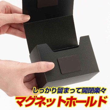 やのまん デッキキャリアプラス　ブラックの画像