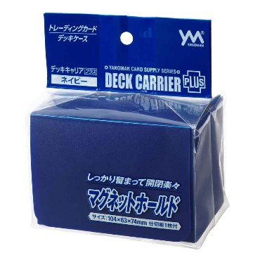 やのまん デッキキャリアプラス　ネイビーの画像