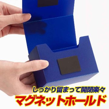 やのまん デッキキャリアプラス　ネイビーの画像