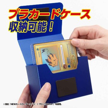 やのまん デッキキャリアプラス　ネイビーの画像