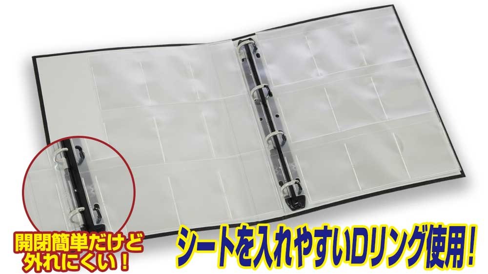 やのまん コレクションカードバインダー９ポケットの画像