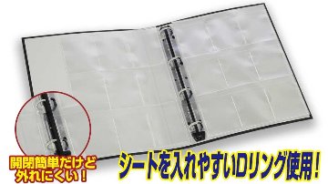 やのまん コレクションカードバインダー９ポケットの画像