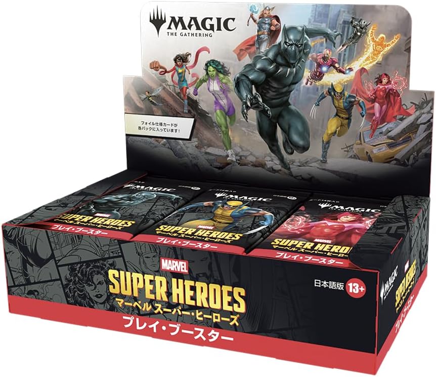 【BOX販売】 マジックザギャザリング マーベル スーパー・ヒーローズ プレイ・ブースター 日本語版の画像