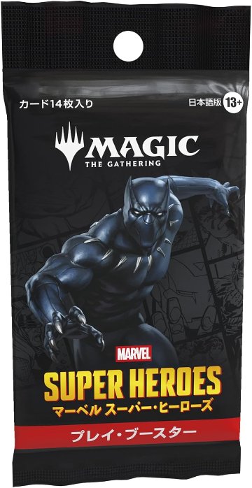 【BOX販売】 マジックザギャザリング マーベル スーパー・ヒーローズ プレイ・ブースター 日本語版の画像