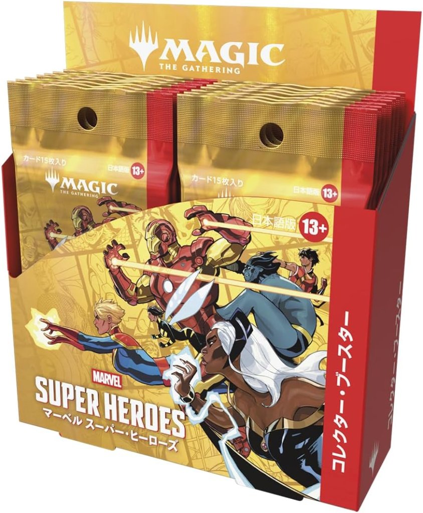 【BOX販売】 マジックザギャザリング マーベル スーパー・ヒーローズ コレクター・ブースター 日本語版の画像