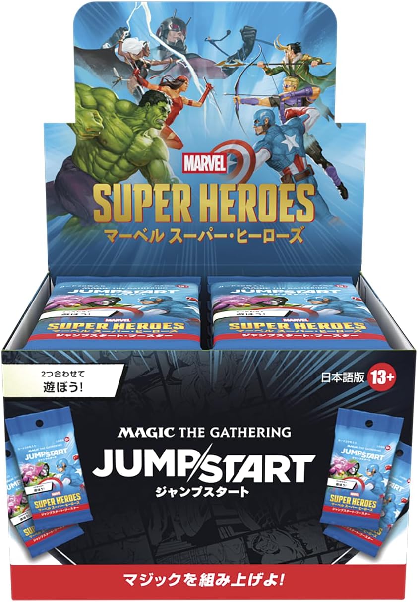 【BOX販売】 マジックザギャザリング マーベル スーパー・ヒーローズ ジャンプスタート・ブースター 日本語版の画像