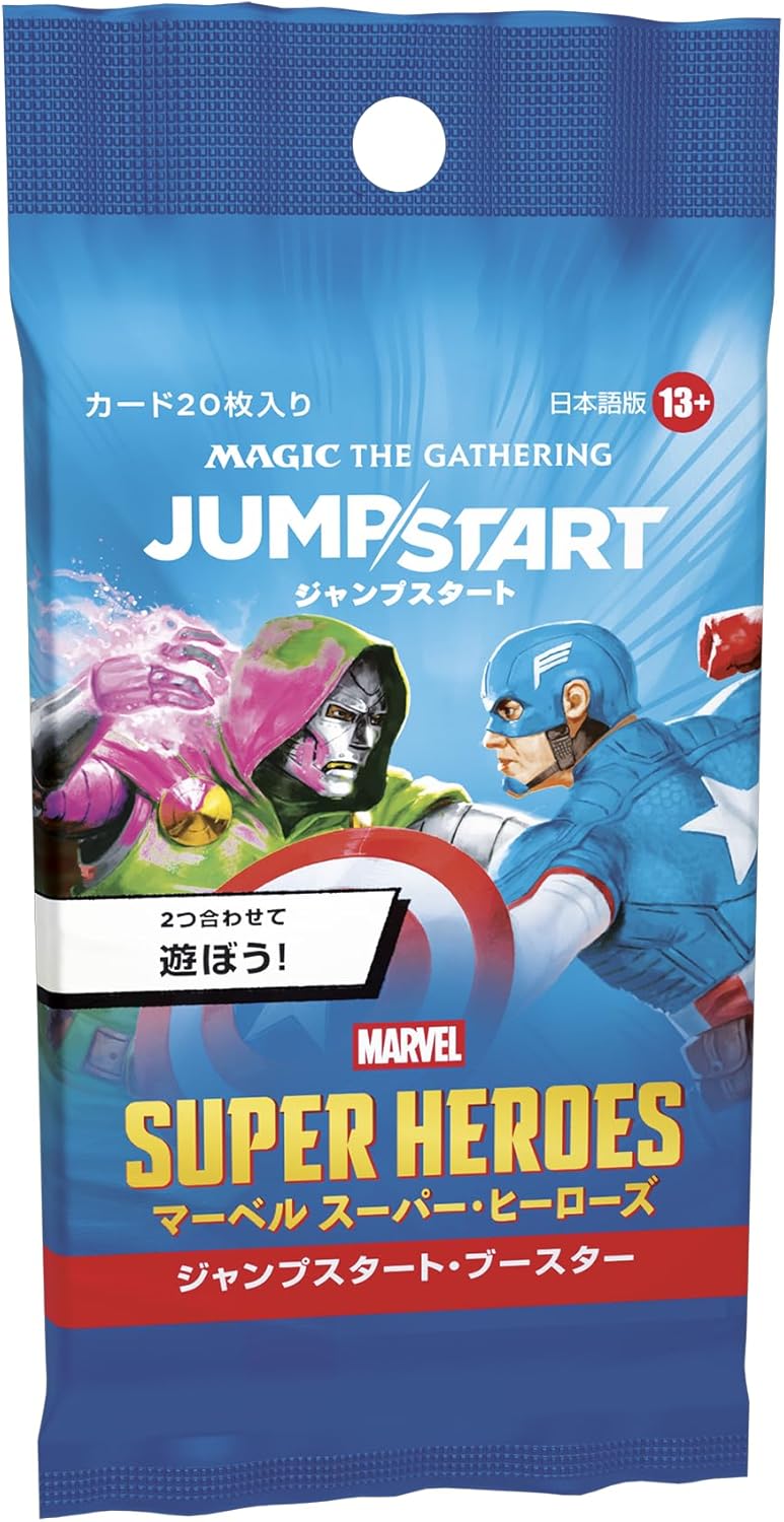 【BOX販売】 マジックザギャザリング マーベル スーパー・ヒーローズ ジャンプスタート・ブースター 日本語版の画像