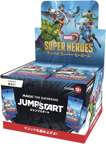 【BOX販売】 マジックザギャザリング マーベル スーパー・ヒーローズ ジャンプスタート・ブースター 日本語版の画像