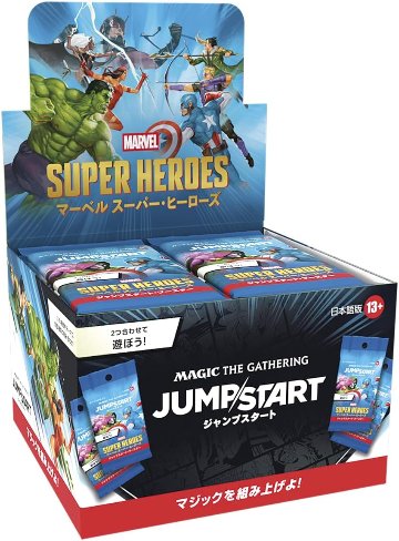 【BOX販売】 マジックザギャザリング マーベル スーパー・ヒーローズ ジャンプスタート・ブースター 日本語版の画像