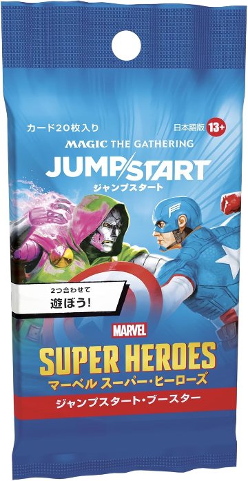 【BOX販売】 マジックザギャザリング マーベル スーパー・ヒーローズ ジャンプスタート・ブースター 日本語版の画像