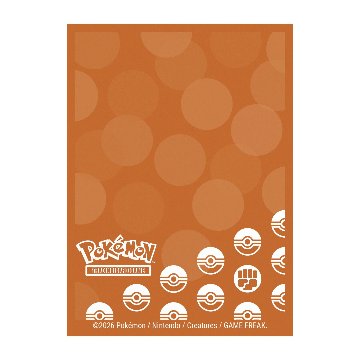 ウルトラプロ UltraPRO　ポケモンカードゲーム デッキプロテクター スリーブ かくとうタイプ スタンダードサイズ 66x91 65枚入の画像