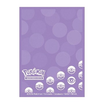 ウルトラプロ UltraPRO　ポケモンカードゲーム デッキプロテクター スリーブ エスパータイプ スタンダードサイズ 66x91 65枚入の画像