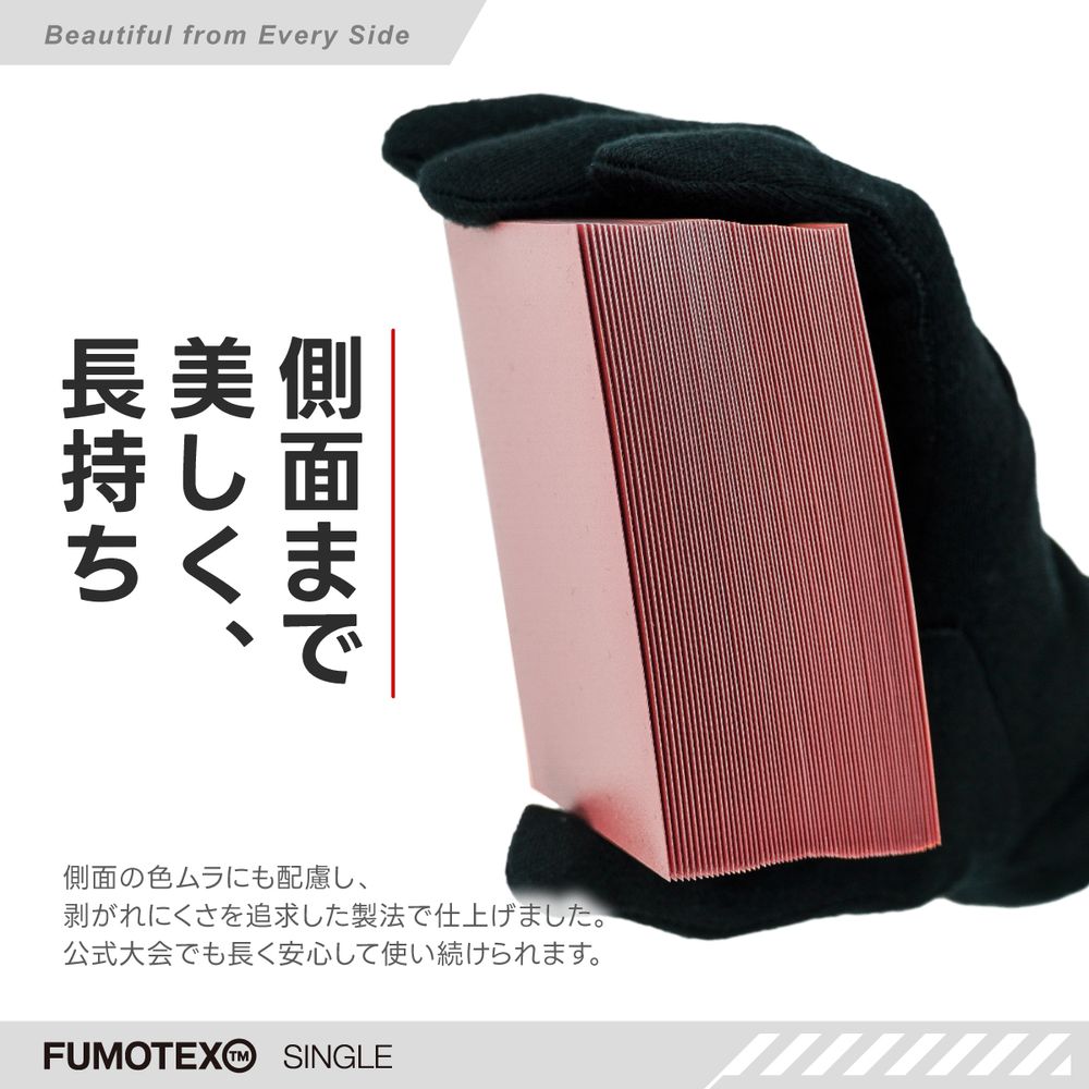 FUMOTEX SINGLE SLEEVE シングルスリーブ ゴールデンゴールド 100枚 66x91 エンボス マット ポケカOKの画像