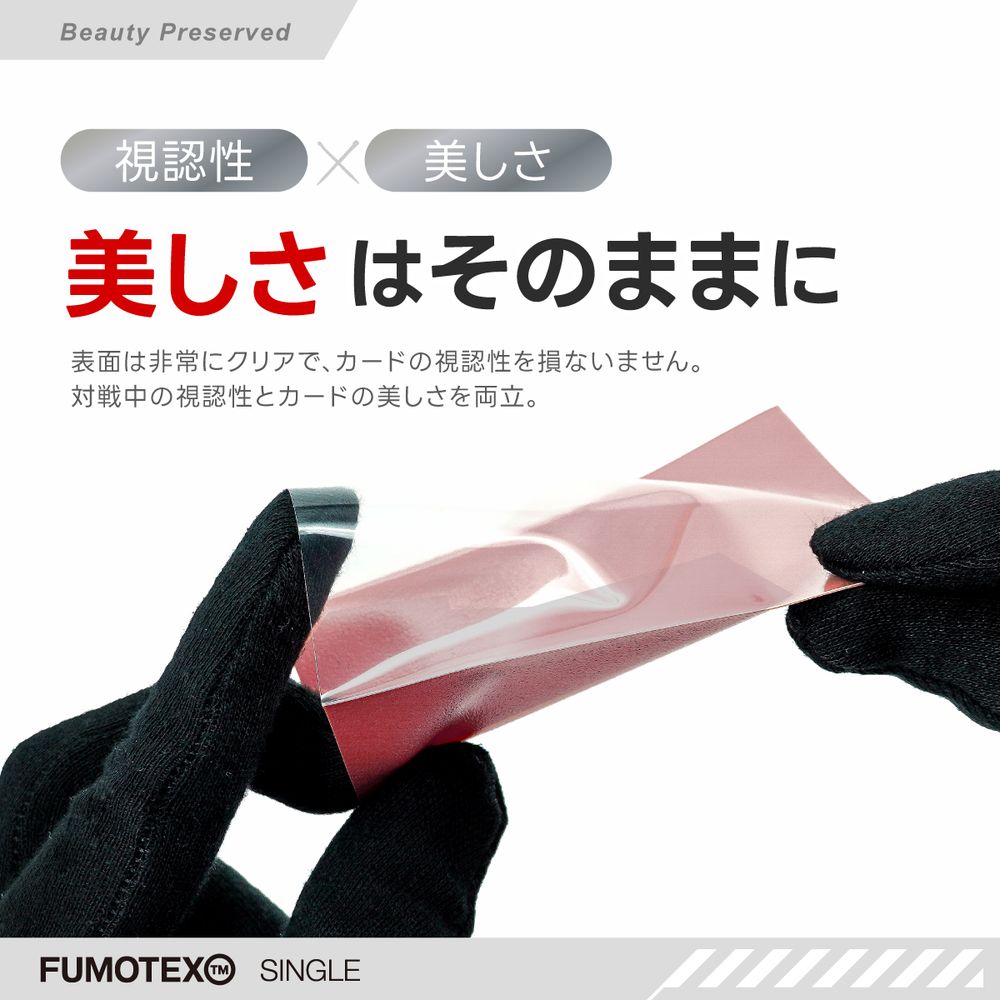 FUMOTEX SINGLE SLEEVE シングルスリーブ ゴールデンゴールド 100枚 66x91 エンボス マット ポケカOKの画像