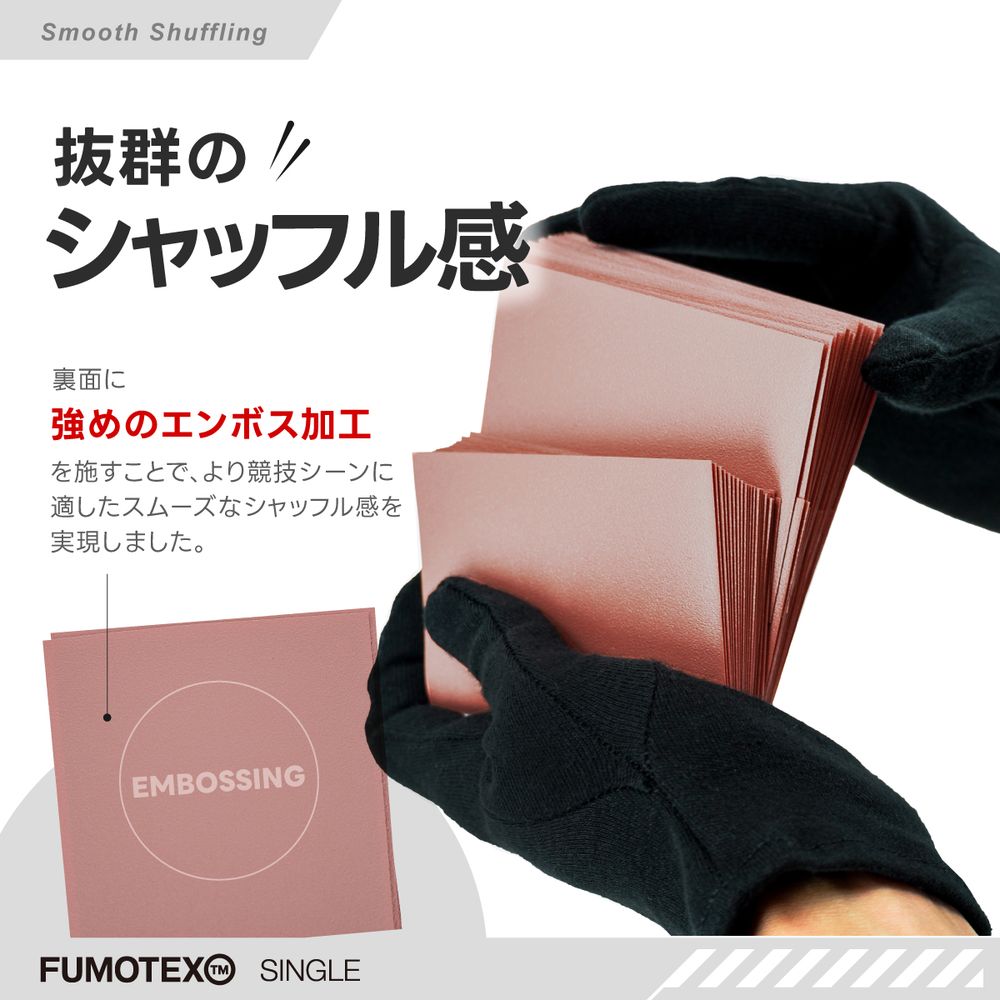 FUMOTEX SINGLE SLEEVE シングルスリーブ ゴールデンゴールド 100枚 66x91 エンボス マット ポケカOKの画像