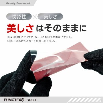 FUMOTEX SINGLE SLEEVE シングルスリーブ ゴールデンゴールド 100枚 66x91 エンボス マット ポケカOKの画像