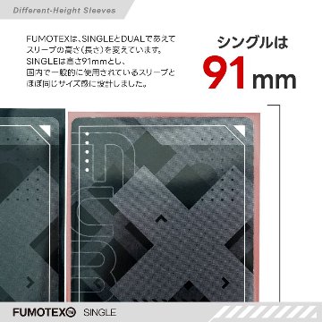 FUMOTEX SINGLE SLEEVE シングルスリーブ ゴールデンゴールド 100枚 66x91 エンボス マット ポケカOKの画像