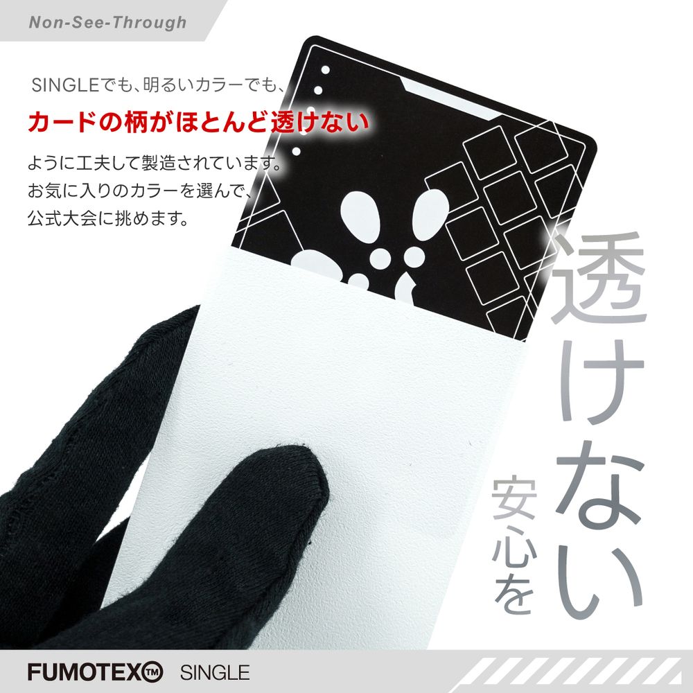 FUMOTEX SINGLE SLEEVE シングルスリーブ ピンクゴールド 100枚 66x91 エンボス マット ポケカOKの画像