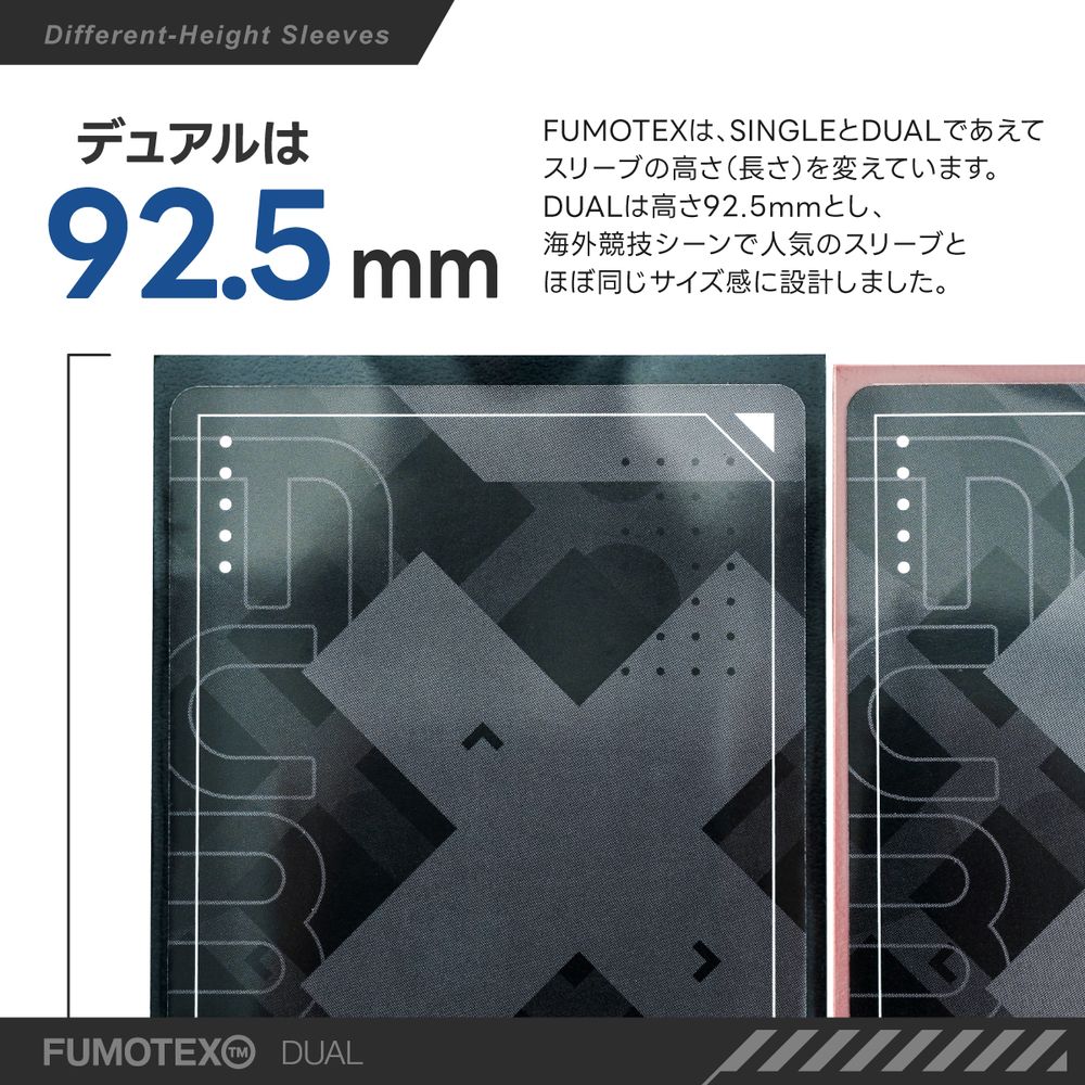 FUMOTEX DUAL SLEEVE デュアルスリーブ レッドアネモネ 100枚 66.5x92.5 エンボス マット 裏面黒 ポケカOKの画像