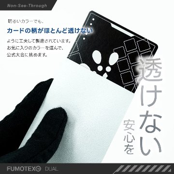 FUMOTEX DUAL SLEEVE デュアルスリーブ レッドアネモネ 100枚 66.5x92.5 エンボス マット 裏面黒 ポケカOKの画像