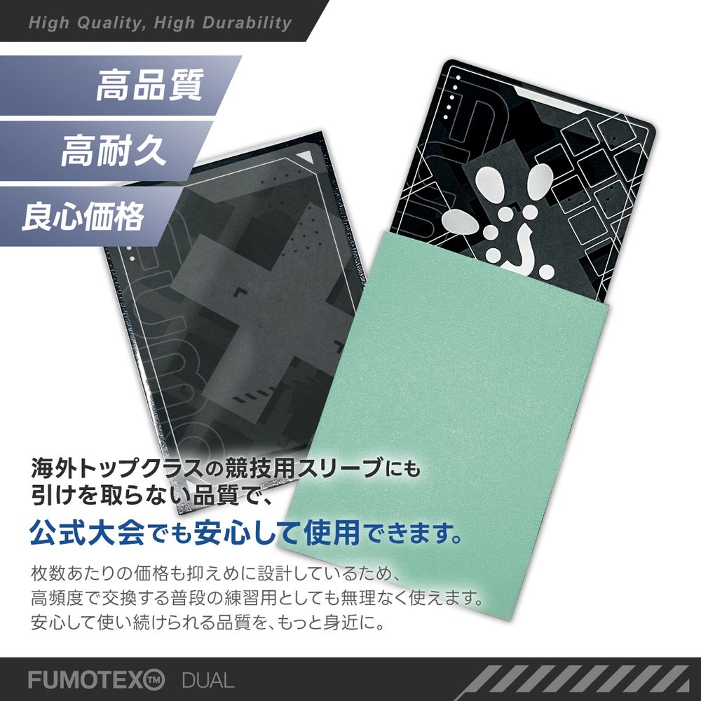 FUMOTEX DUAL SLEEVE デュアルスリーブ ゴールドギンキョウ 100枚 66.5x92.5 エンボス マット 裏面黒 ポケカOKの画像