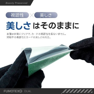 FUMOTEX DUAL SLEEVE デュアルスリーブ シルバーリリー 100枚 66.5x92.5 エンボス マット 裏面黒 ポケカOKの画像