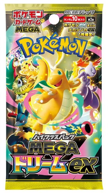 【お試し01】 ポケモンカードゲーム MEGA ハイクラスパック MEGAドリームex パック販売 ネコポス発送の画像