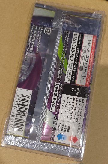 カードパック保護ケース クリア PET素材 包装資材 10枚入り トレカ パックの画像