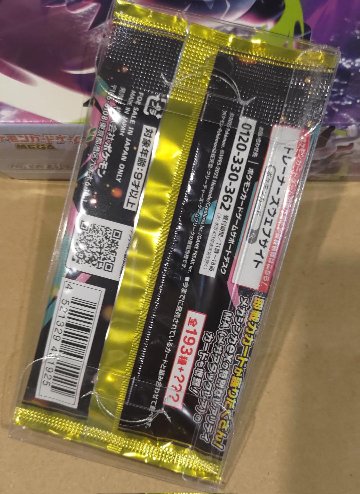 カードパック保護ケース クリア PET素材 包装資材 10枚入り トレカ パックの画像