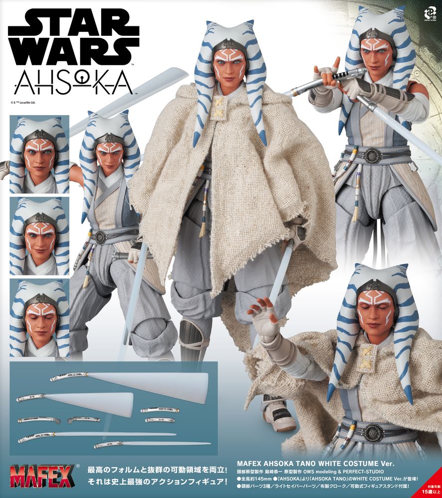 MAFEX AHSOKA TANO WHITE COSTUME Ver.の画像