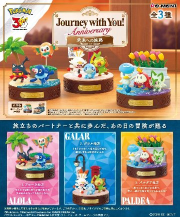 【３点セット】 ポケットモンスター 30周年記念 Journey wish You! 未来への旅路 全３種の画像