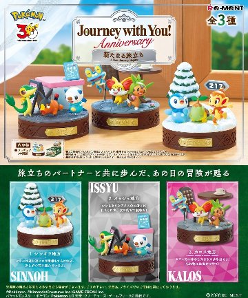【３点セット】 ポケットモンスター  30周年記念 Journey wish You!  新たなる旅立ち 全３種の画像
