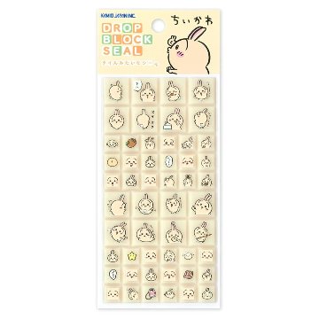 ちいかわ ドロップブロックシール（うさぎ）の画像