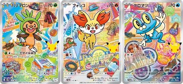 ポケモンカードゲーム MEGA 30th CELEBRATION カードセット ハリマロン・フォッコ・ケロマツの画像
