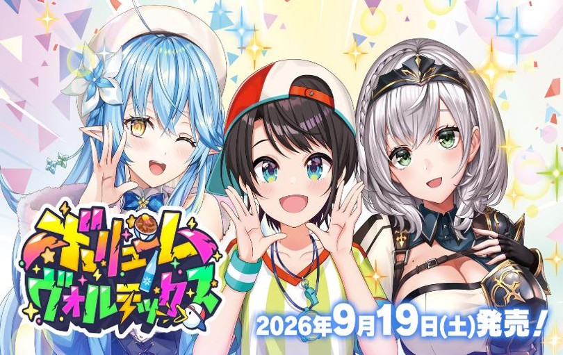 【BOX販売】 hololive OFFICIAL CARD GAME ブースターパック ボリュームヴォルテックスの画像
