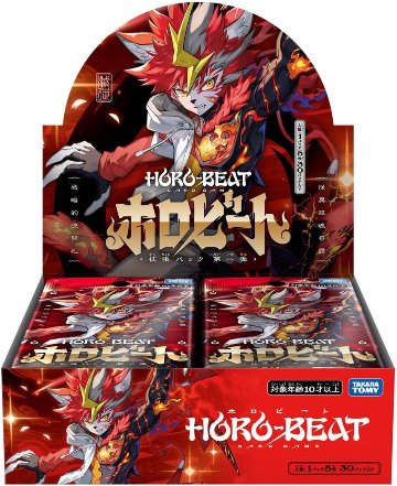 【BOX販売】 HB-BP01 ホロビートカードゲーム 拡張パック第一弾 ホロビートの画像
