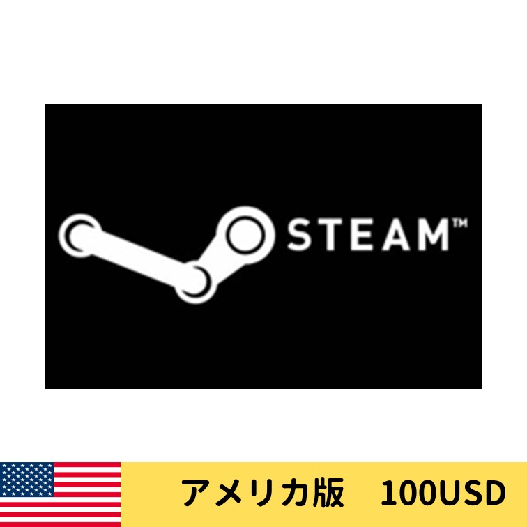 Steam Wallet Code 100USD 北米版 USの画像