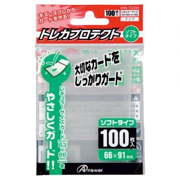 レギュラーカード用 トレカプロテクト（ソフトタイプ）の画像