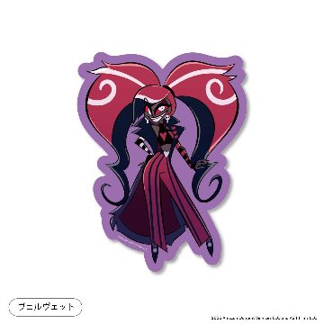 Hazbin Hotel ハズビン・ホテル シーズン１ ダイカット全身ステッカー 各種の画像