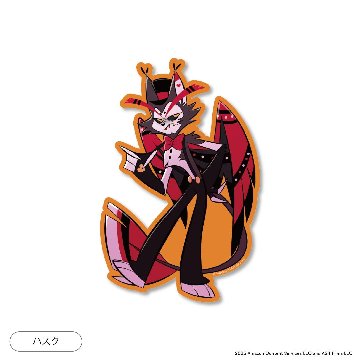 Hazbin Hotel ハズビン・ホテル シーズン１ ダイカット全身ステッカー 各種の画像