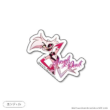 Hazbin Hotel ハズビン・ホテル シーズン１ ハーフアップ ネーム入りダイカットステッカー 各種の画像